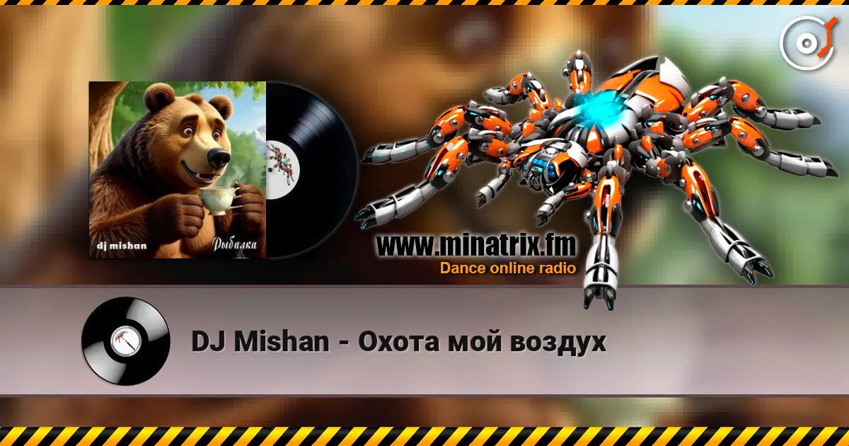DJ Mishan - Охота мой воздух escuchar online en alta calidad | Minatrix.FM