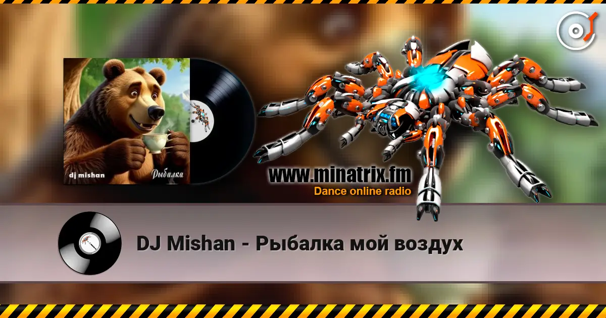 DJ Mishan - Рыбалка мой воздух escuchar online en alta calidad | Minatrix.FM
