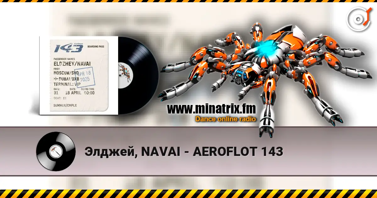 Элджей, NAVAI - AEROFLOT 143 escuchar online en alta calidad | Minatrix.FM