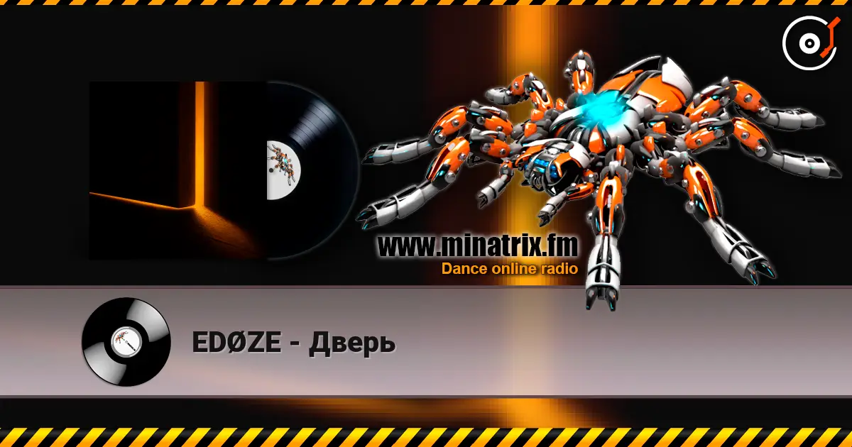 EDØZE - Дверь escuchar online en alta calidad | Minatrix.FM