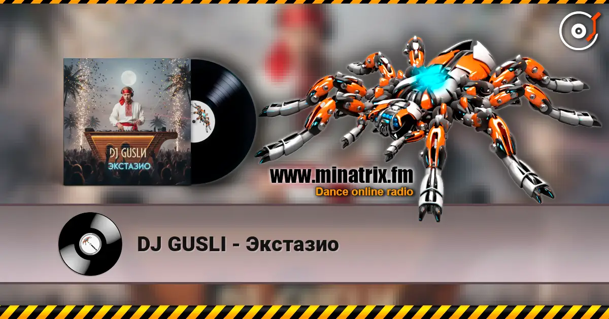 DJ GUSLI - Экстазио escuchar online en alta calidad | Minatrix.FM