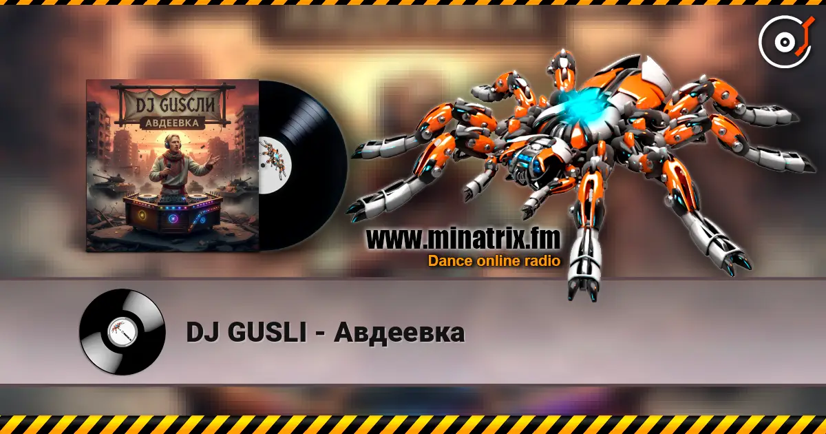 DJ GUSLI - Авдеевка escuchar online en alta calidad | Minatrix.FM