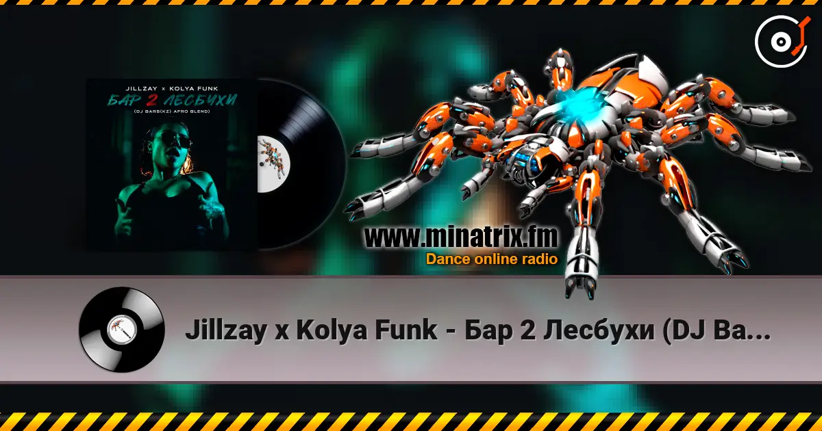 Jillzay x Kolya Funk - Бар 2 Лесбухи (DJ Bars(Kz) Afro Blend) escuchar online en alta calidad | Minatrix.FM