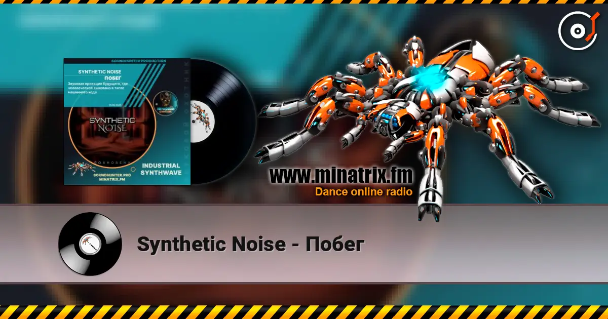 Synthetic Noise - Побег escuchar online en alta calidad | Minatrix.FM