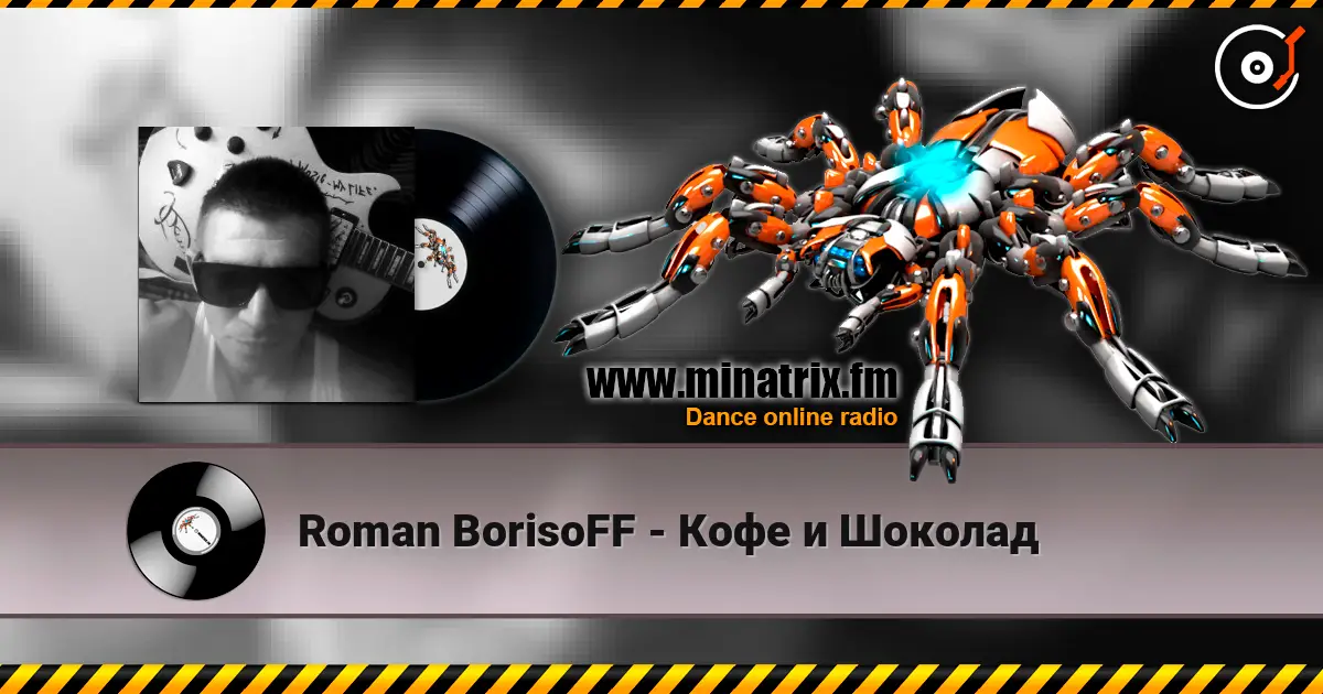 Roman BorisoFF - Кофе и Шоколад escuchar online en alta calidad | Minatrix.FM