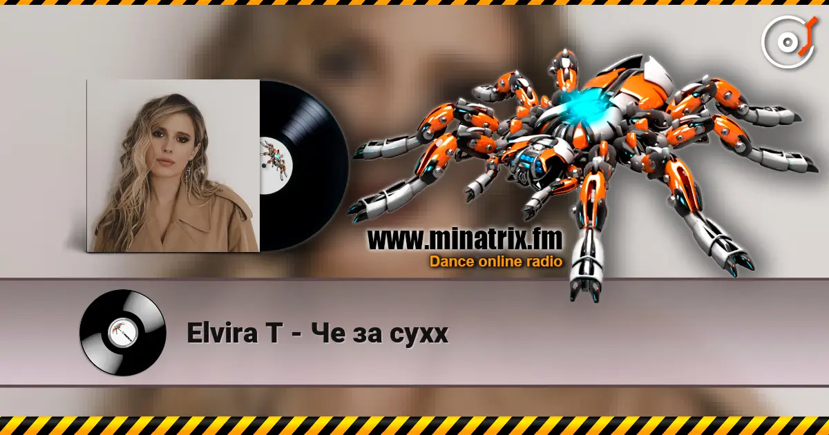 Elvira T - Че за суxx escuchar online en alta calidad | Minatrix.FM