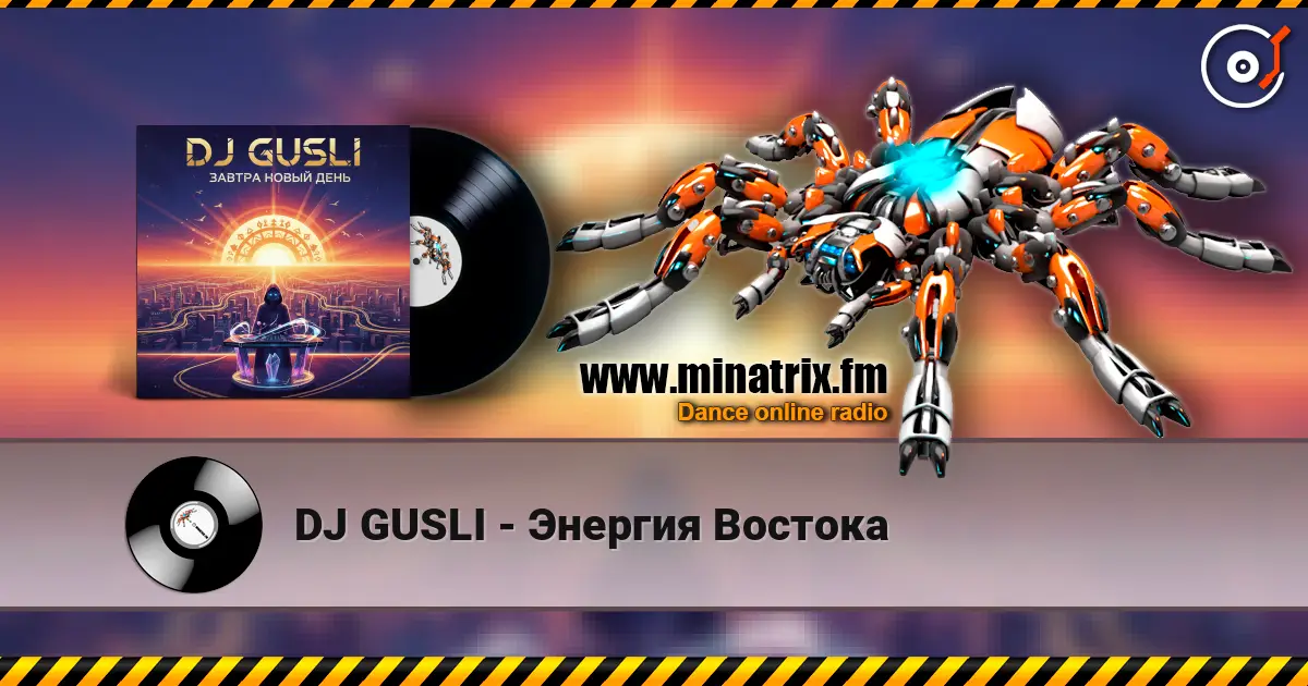 DJ GUSLI - Энергия Востока escuchar online en alta calidad | Minatrix.FM