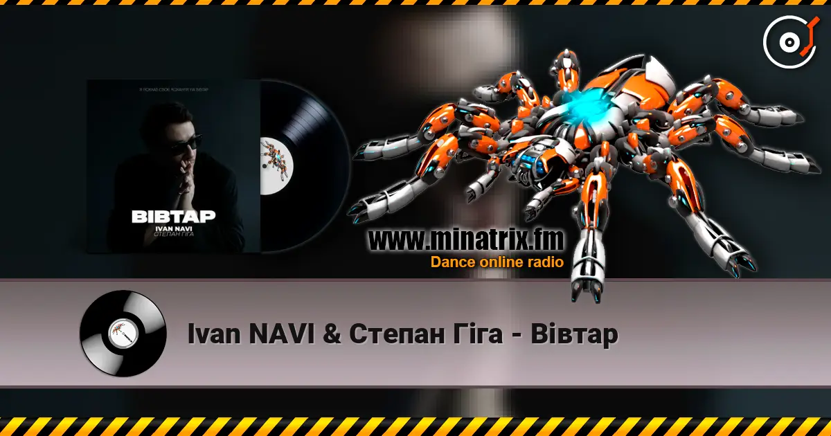Ivan NAVI & Степан Гіга - Вівтар escuchar online en alta calidad | Minatrix.FM