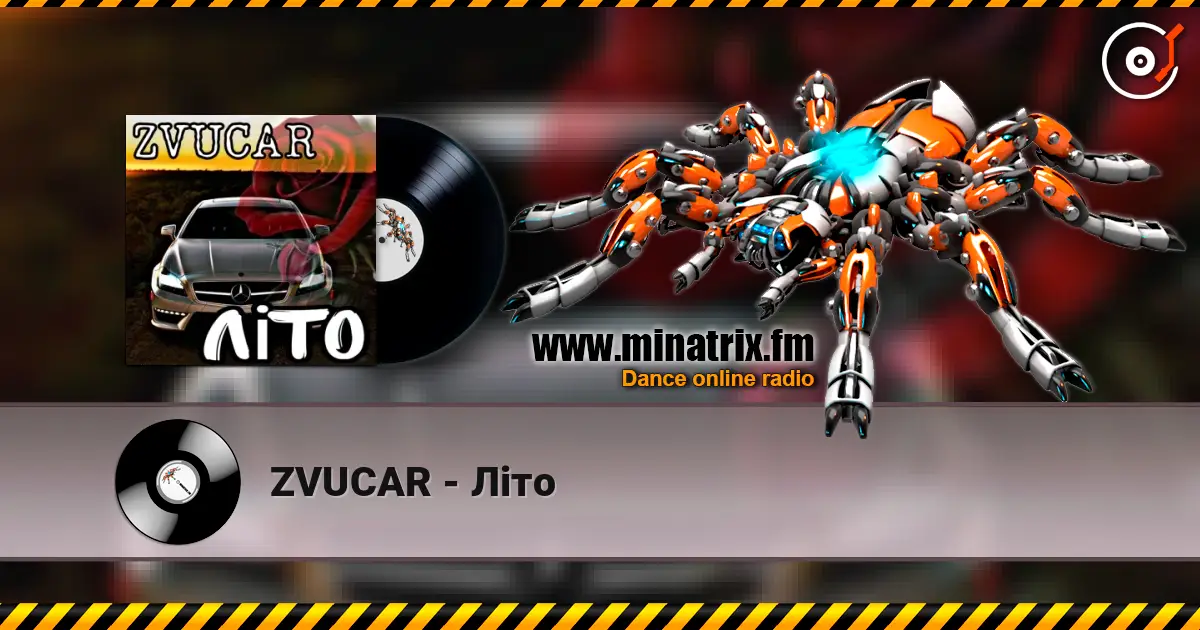 ZVUCAR - Літо escuchar online en alta calidad | Minatrix.FM