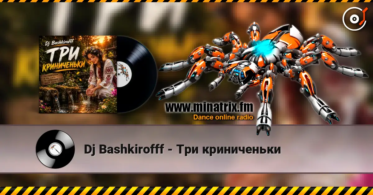 Dj Bashkirofff - Три криниченьки escuchar online en alta calidad | Minatrix.FM