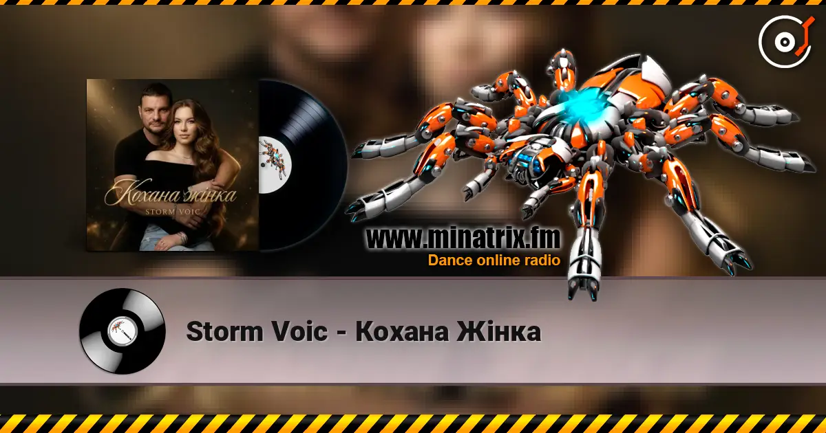 Storm Voic - Кохана Жінка escuchar online en alta calidad | Minatrix.FM