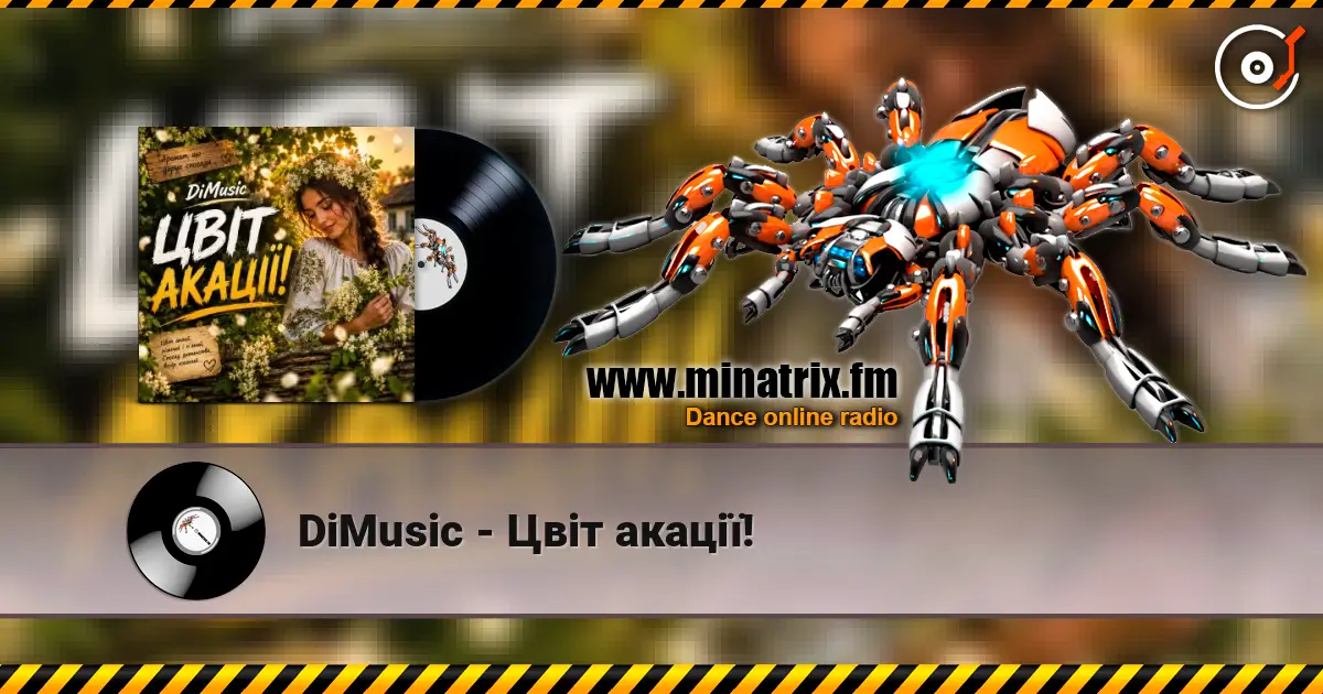 DiMusic - Цвіт акації! escuchar online en alta calidad | Minatrix.FM