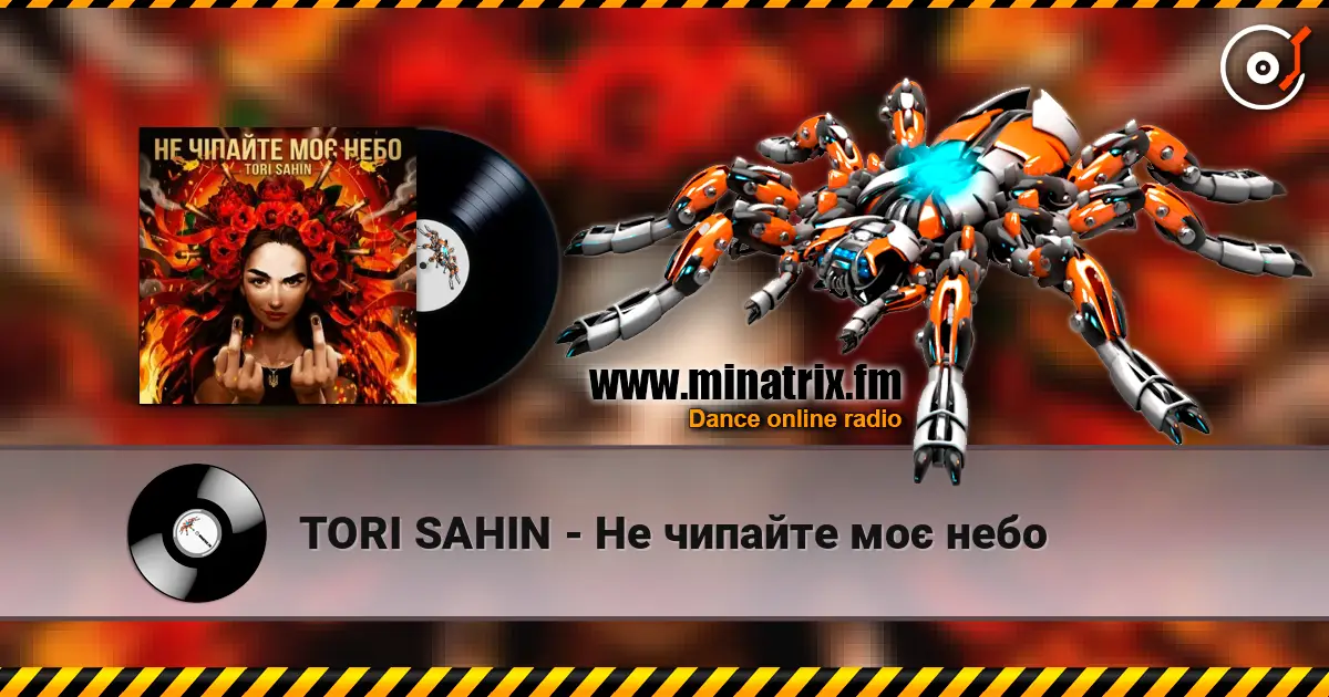 TORI SAHIN - Не чипайте моє небо escuchar online en alta calidad | Minatrix.FM
