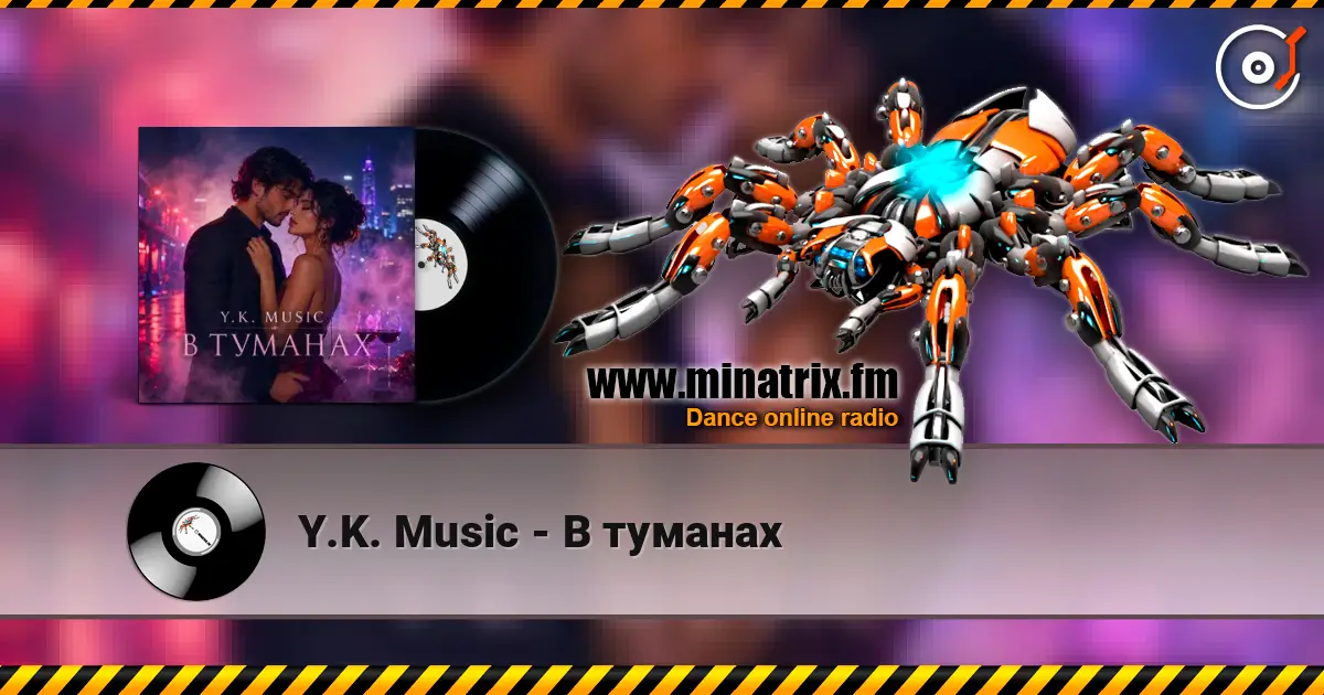 Y.K. Music - В туманах escuchar online en alta calidad | Minatrix.FM