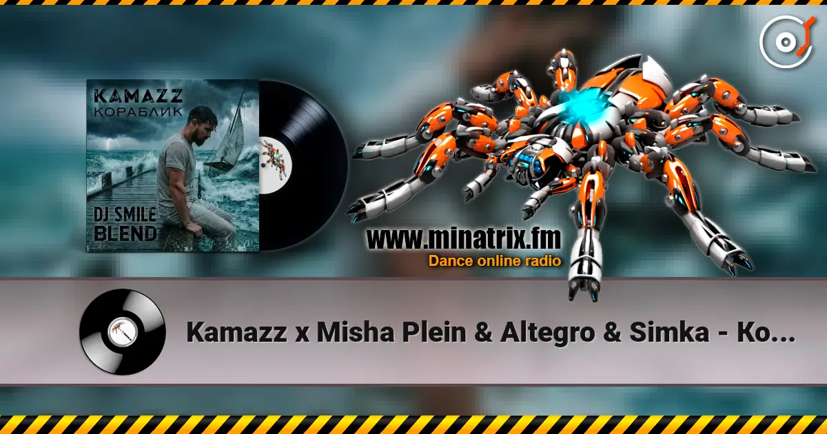 Kamazz x Misha Plein & Altegro & Simka - Кораблик (DJ SMILE Blend) escuchar online en alta calidad | Minatrix.FM