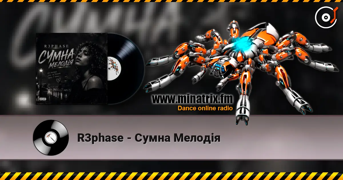 R3phase - Сумна Мелодія escuchar online en alta calidad | Minatrix.FM