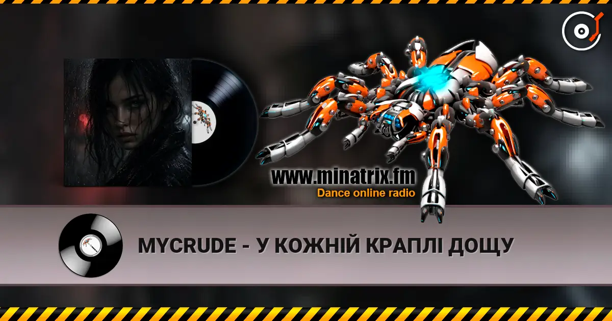MYCRUDE - У КОЖНІЙ КРАПЛІ ДОЩУ escuchar online en alta calidad | Minatrix.FM