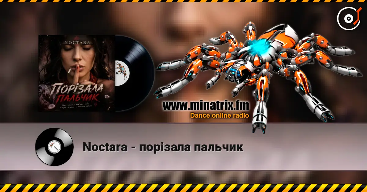 Noctara - порізала пальчик escuchar online en alta calidad | Minatrix.FM