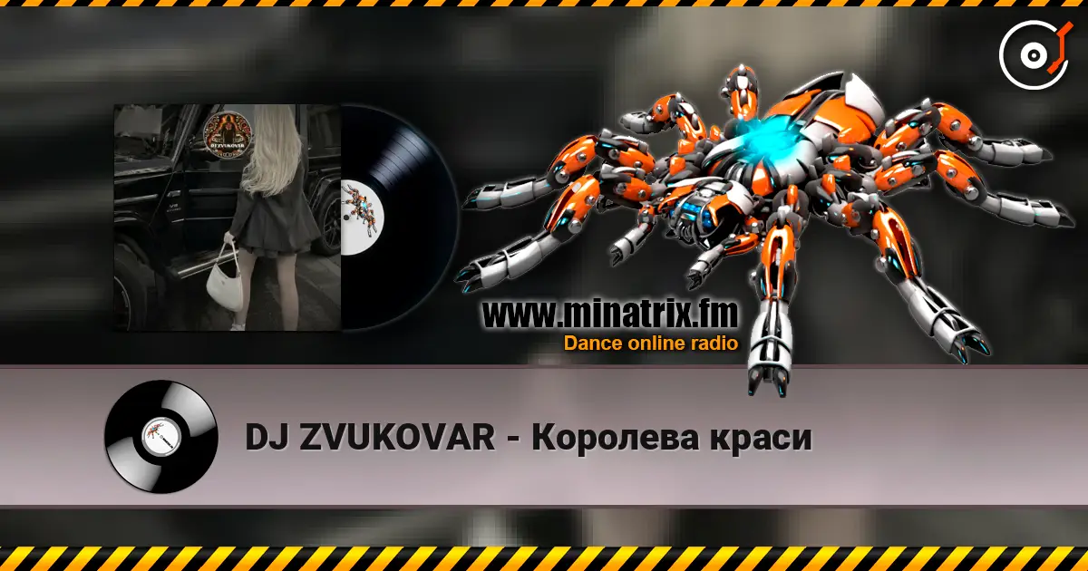 DJ ZVUKOVAR - Королева краси escuchar online en alta calidad | Minatrix.FM
