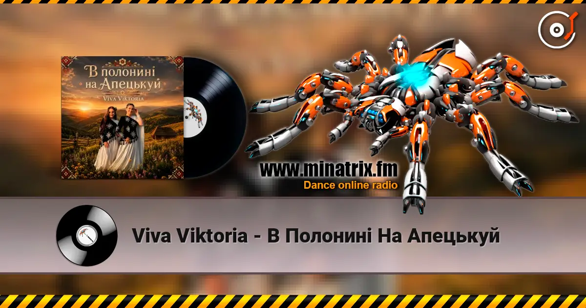 Viva Viktoria - В Полонині На Апецькуй escuchar online en alta calidad | Minatrix.FM