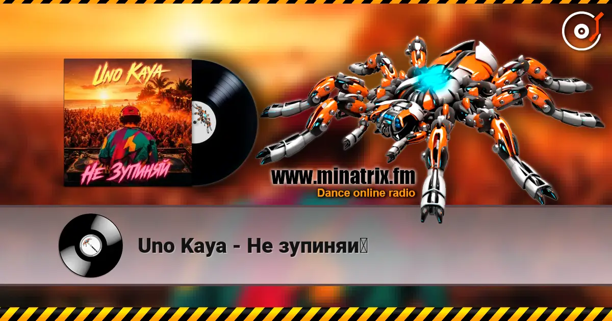 Uno Kaya - Не зупиняй escuchar online en alta calidad | Minatrix.FM