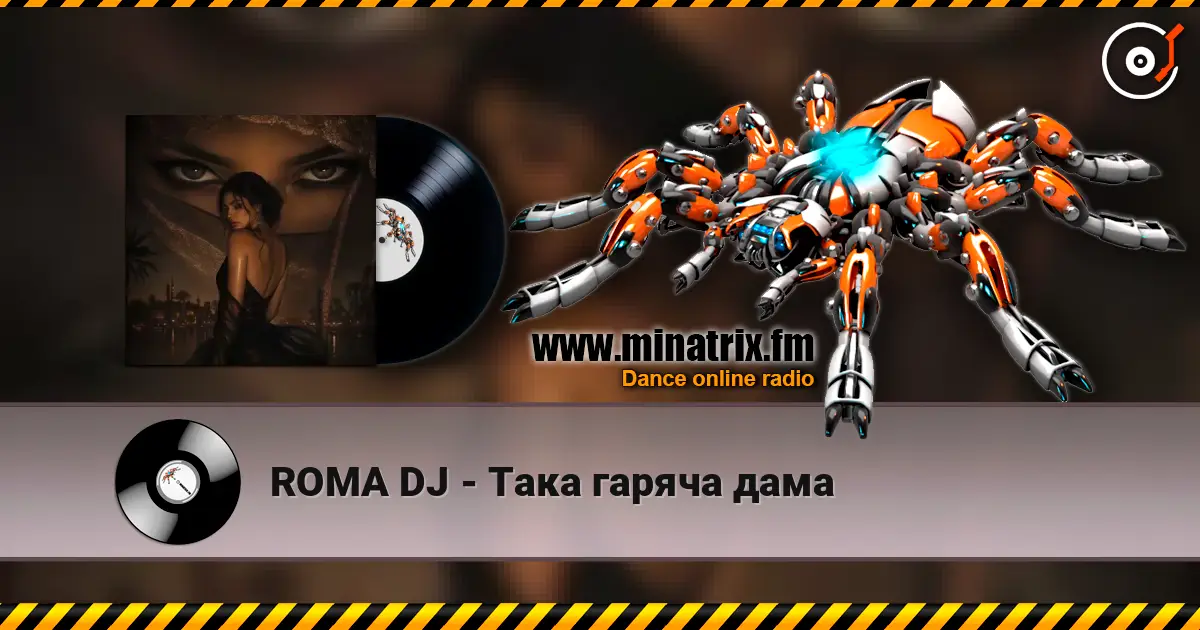 ROMA DJ - Така гаряча дама escuchar online en alta calidad | Minatrix.FM