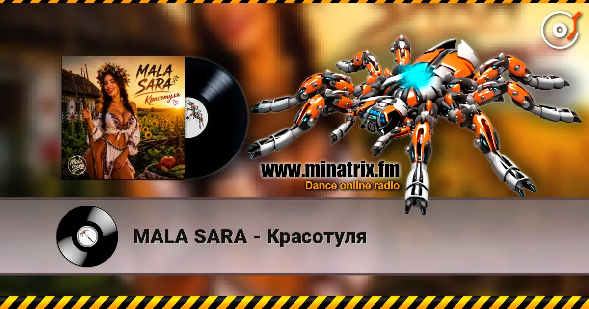 MALA SARA - Красотуля escuchar online en alta calidad | Minatrix.FM