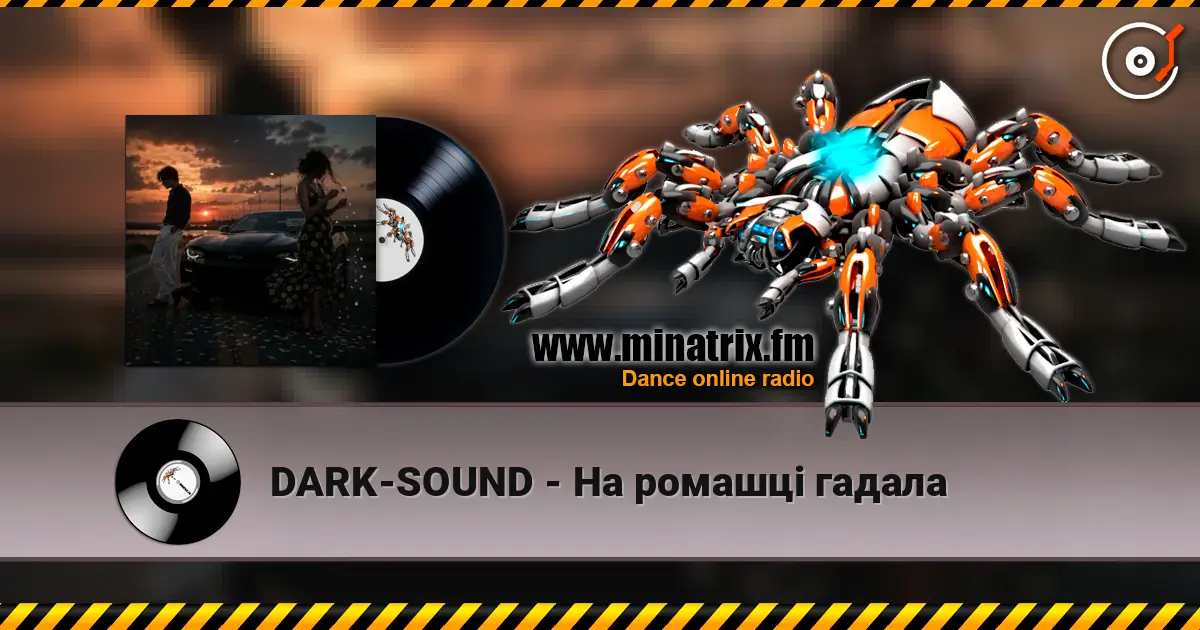 DARK-SOUND - На ромашці гадала escuchar online en alta calidad | Minatrix.FM