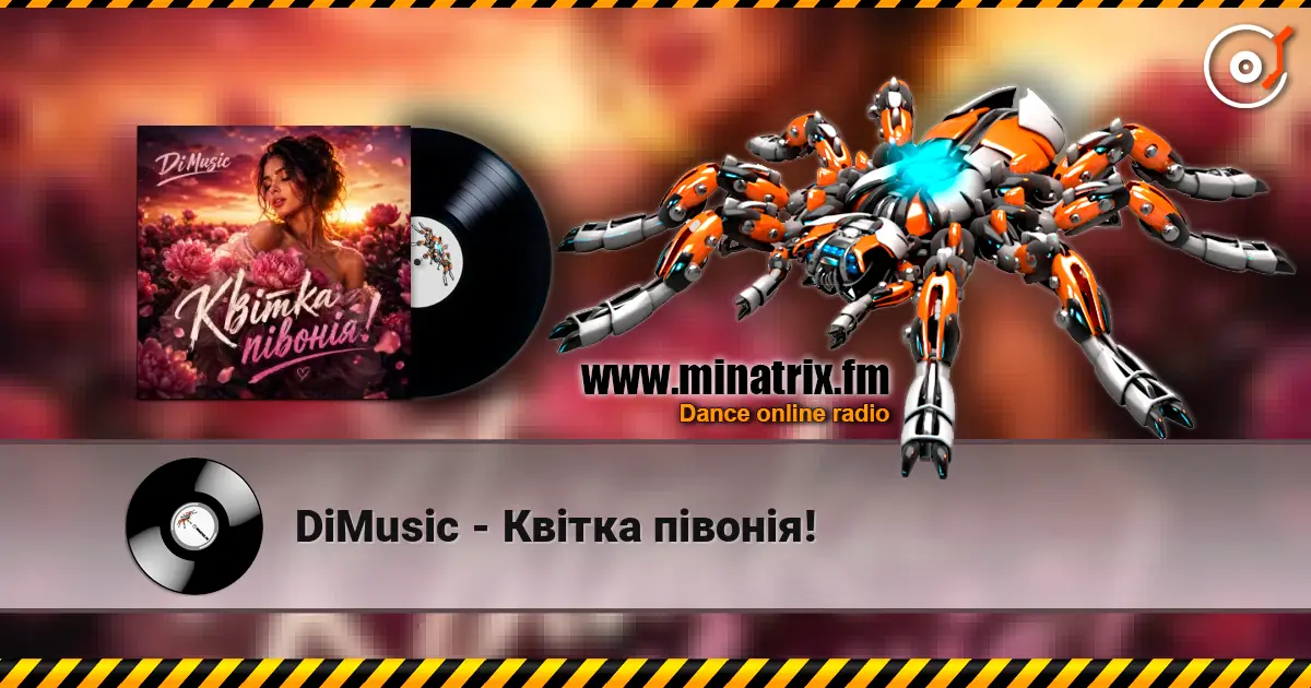 DiMusic - Квітка півонія! escuchar online en alta calidad | Minatrix.FM