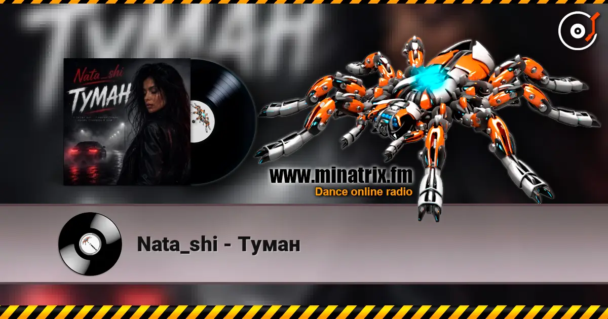 Nata_shi - Туман escuchar online en alta calidad | Minatrix.FM
