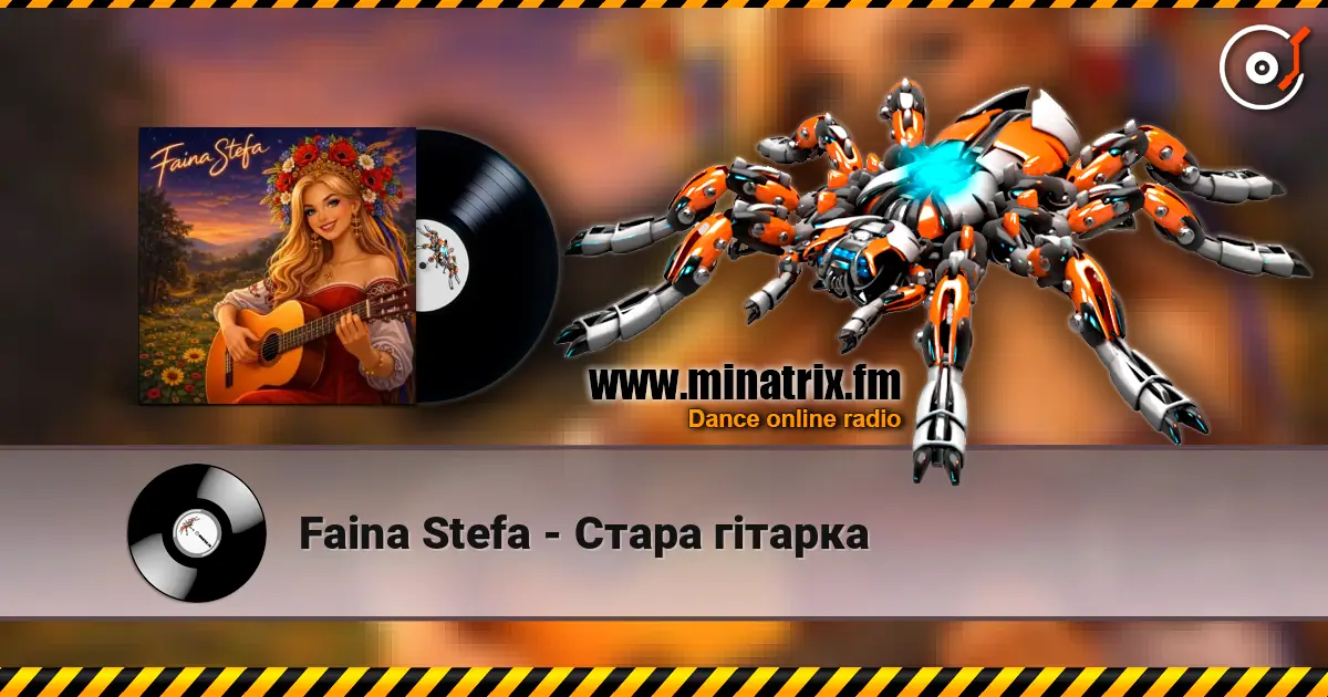 Faina Stefa - Стара гітарка escuchar online en alta calidad | Minatrix.FM