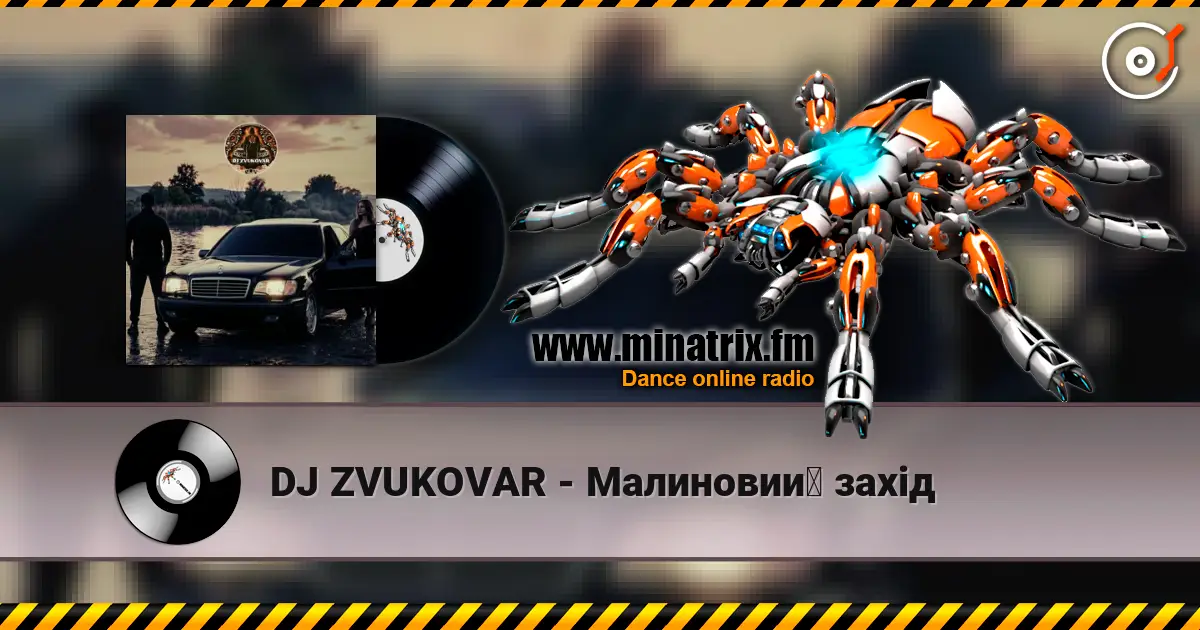 DJ ZVUKOVAR - Малиновий захід escuchar online en alta calidad | Minatrix.FM