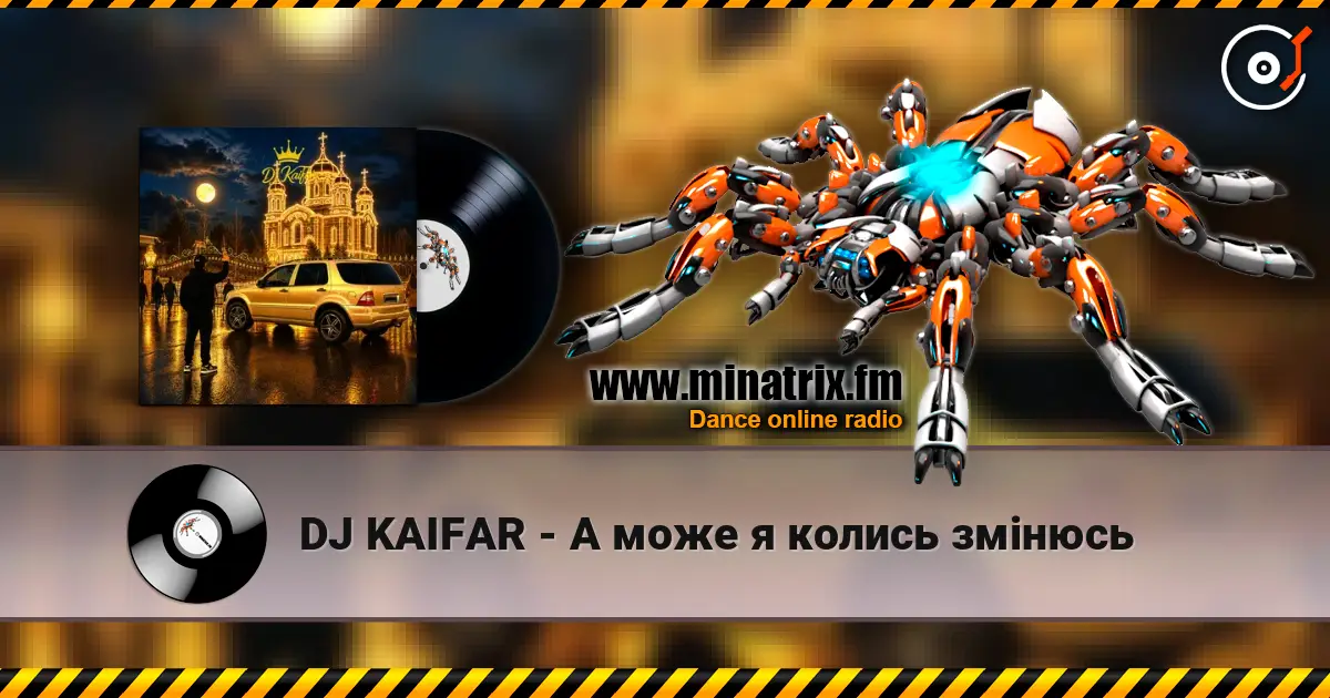 DJ KAIFAR - А може я колись змінюсь escuchar online en alta calidad | Minatrix.FM
