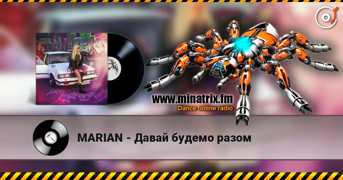 MARIAN - Давай будемо разом escuchar online en alta calidad | Minatrix.FM