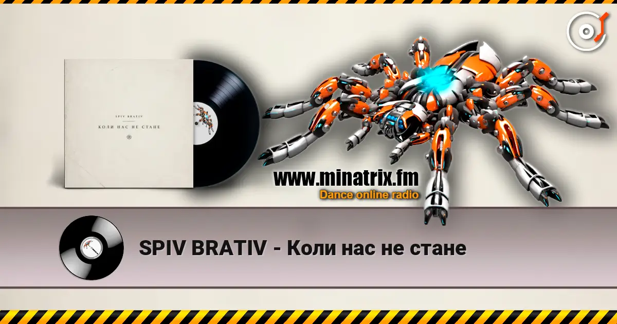 SPIV BRATIV - Коли нас не стане escuchar online en alta calidad | Minatrix.FM