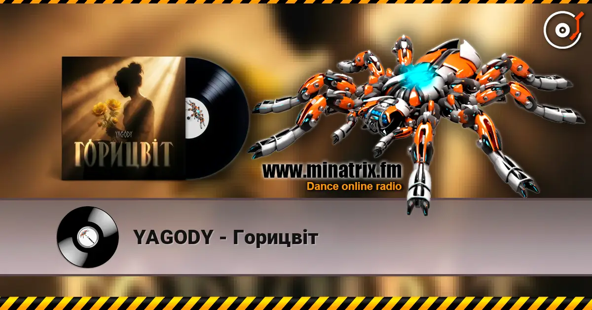 YAGODY - Горицвіт escuchar online en alta calidad | Minatrix.FM