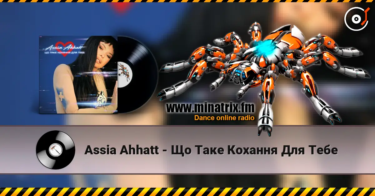 Assia Ahhatt - Що Таке Кохання Для Тебе escuchar online en alta calidad | Minatrix.FM