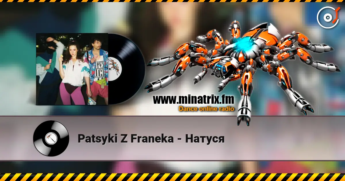 Patsyki Z Franeka - Натуся escuchar online en alta calidad | Minatrix.FM