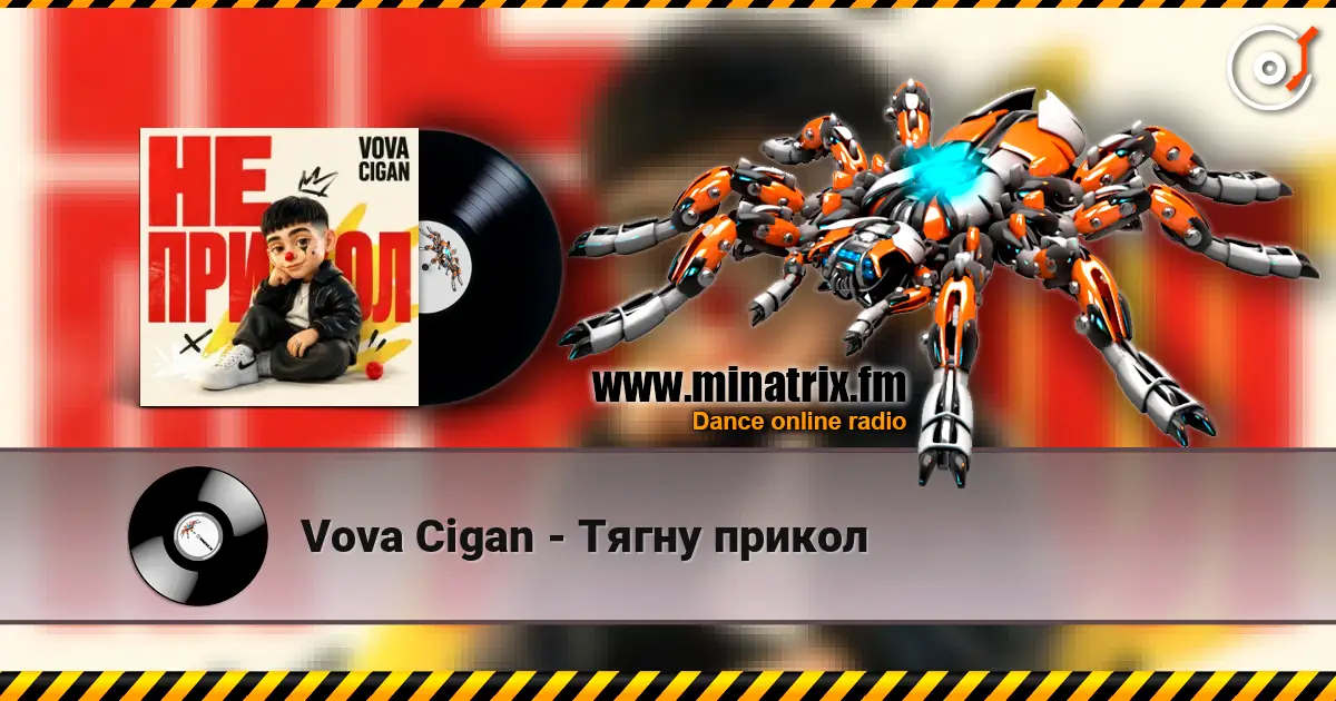 Vova Cigan - Тягну прикол escuchar online en alta calidad | Minatrix.FM