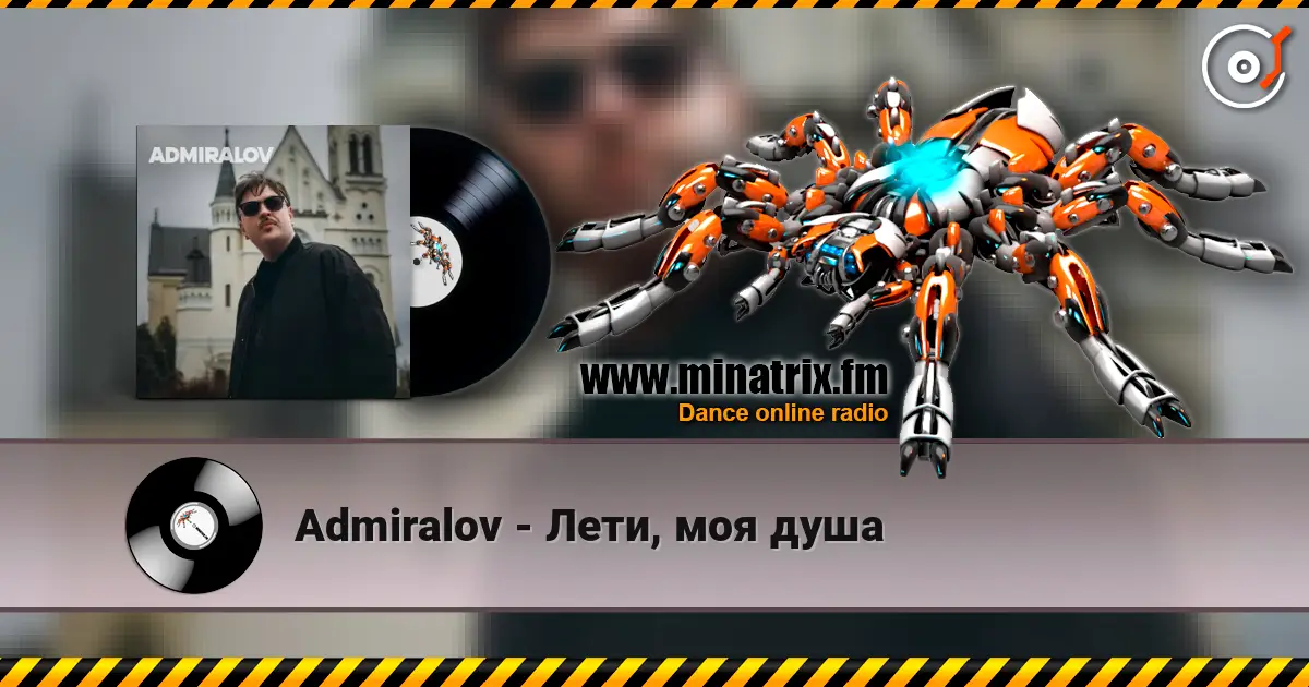 Admiralov - Лети, моя душа escuchar online en alta calidad | Minatrix.FM