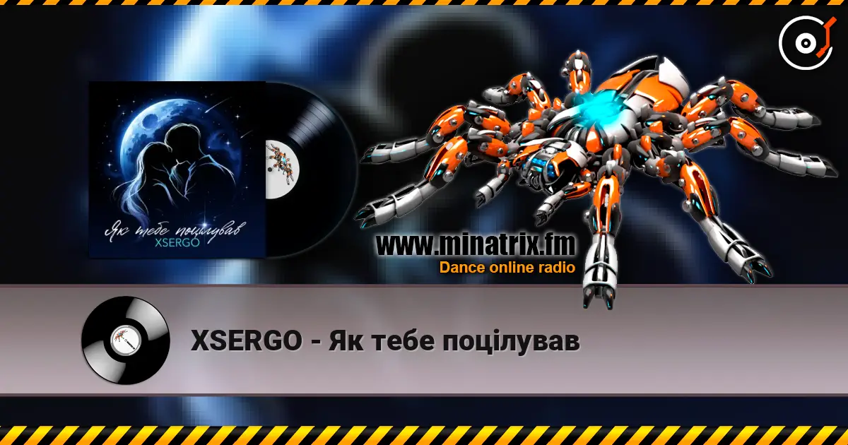 XSERGO - Як тебе поцілував escuchar online en alta calidad | Minatrix.FM