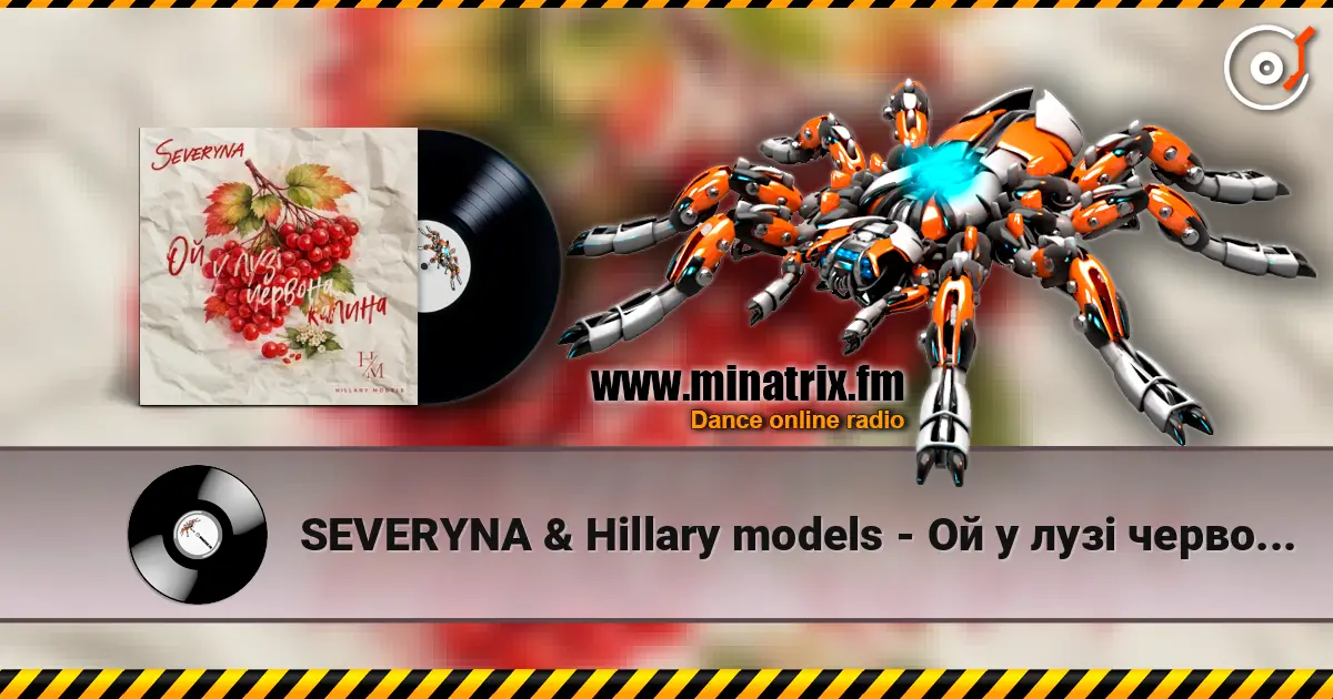 SEVERYNA & Hillary models - Ой у лузі червона калина escuchar online en alta calidad | Minatrix.FM