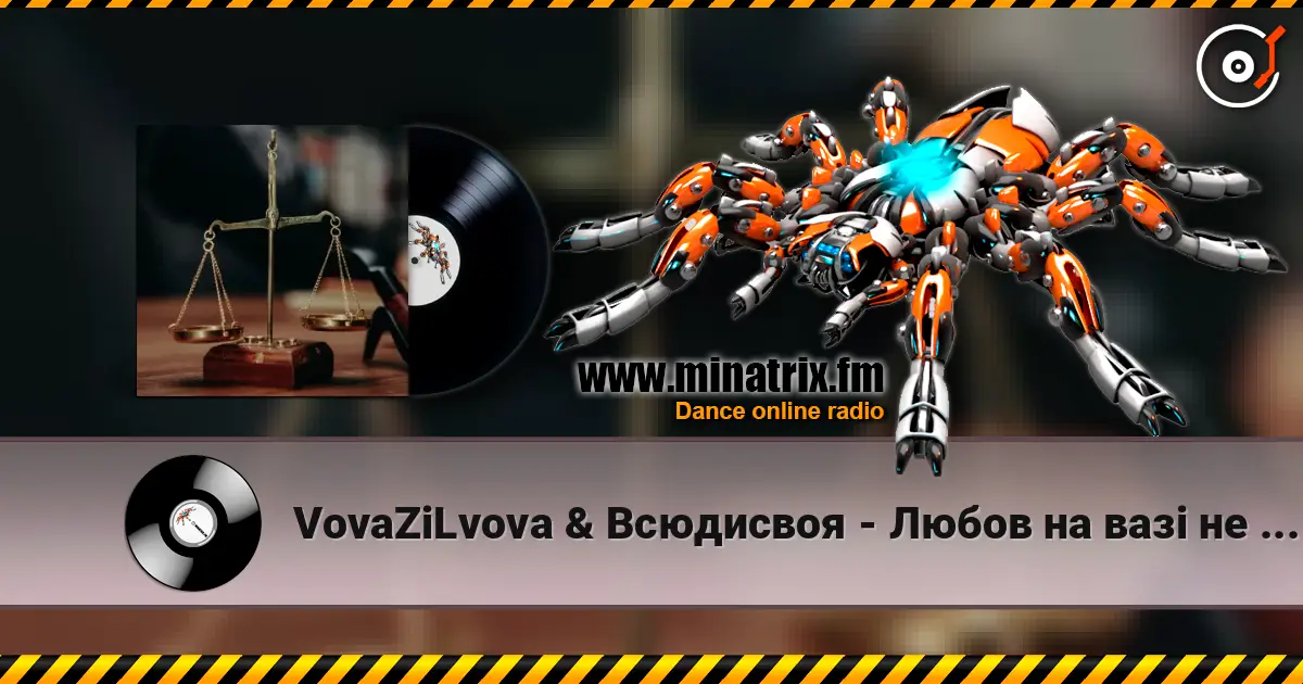 VovaZiLvova & Всюдисвоя - Любов на вазі не зважиш escuchar online en alta calidad | Minatrix.FM