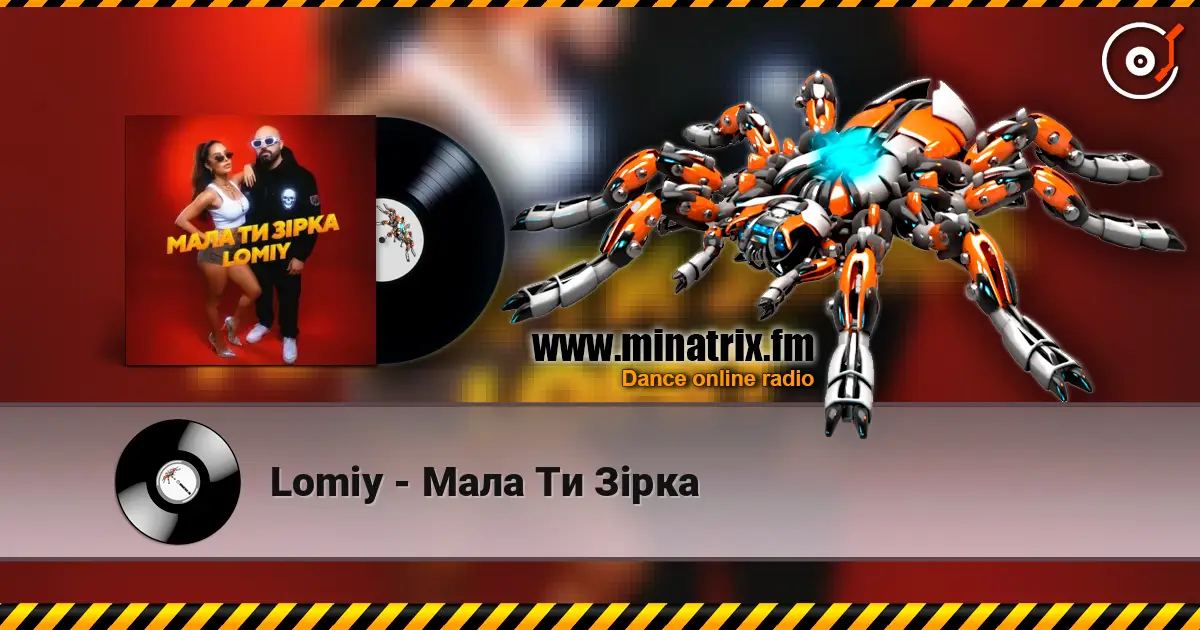 Lomiy - Мала Ти Зірка escuchar online en alta calidad | Minatrix.FM