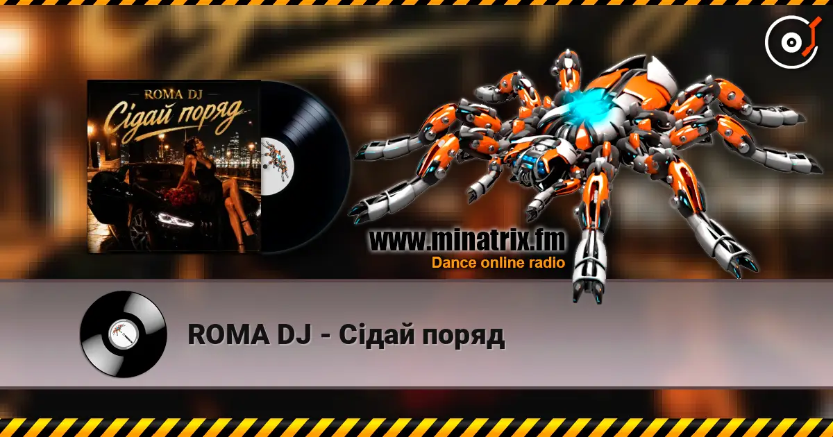 ROMA DJ - Сідай поряд escuchar online en alta calidad | Minatrix.FM