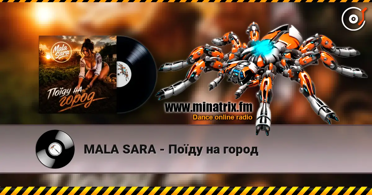MALA SARA - Поїду на город escuchar online en alta calidad | Minatrix.FM
