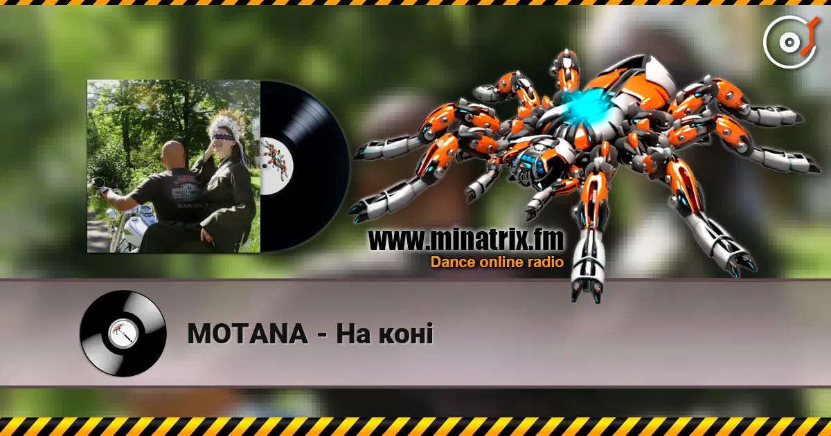 MOTANA - На коні escuchar online en alta calidad | Minatrix.FM
