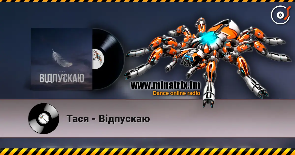 Тася - Відпускаю escuchar online en alta calidad | Minatrix.FM