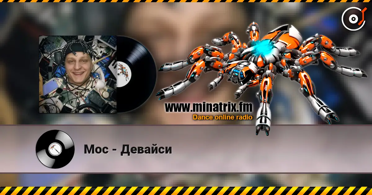 Мос - Девайси escuchar online en alta calidad | Minatrix.FM