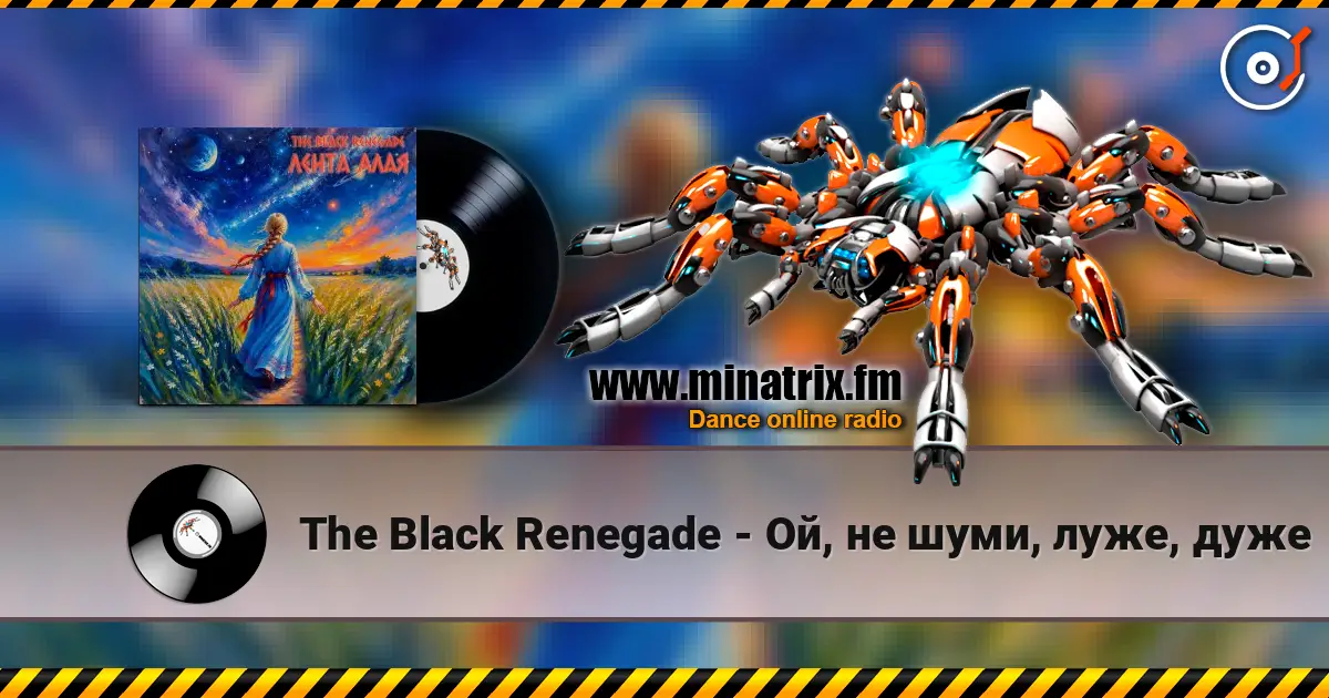 The Black Renegade - Ой, не шуми, луже, дуже escuchar online en alta calidad | Minatrix.FM